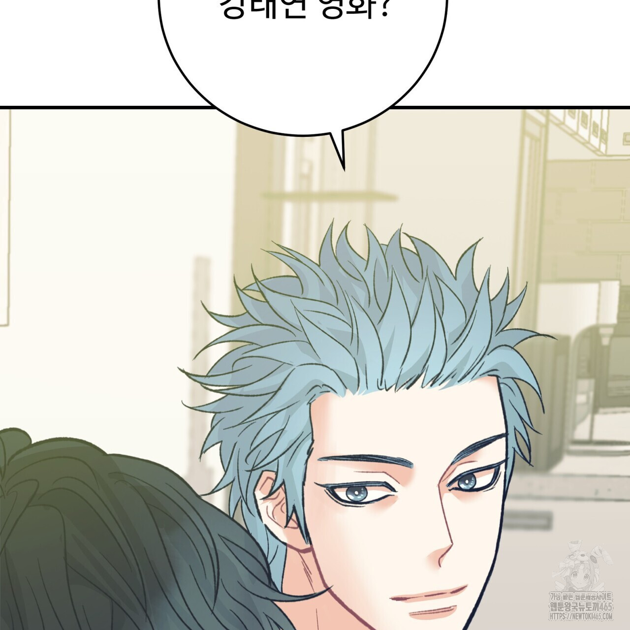 텐(TEN)[BL] 16화 - 웹툰 이미지 153