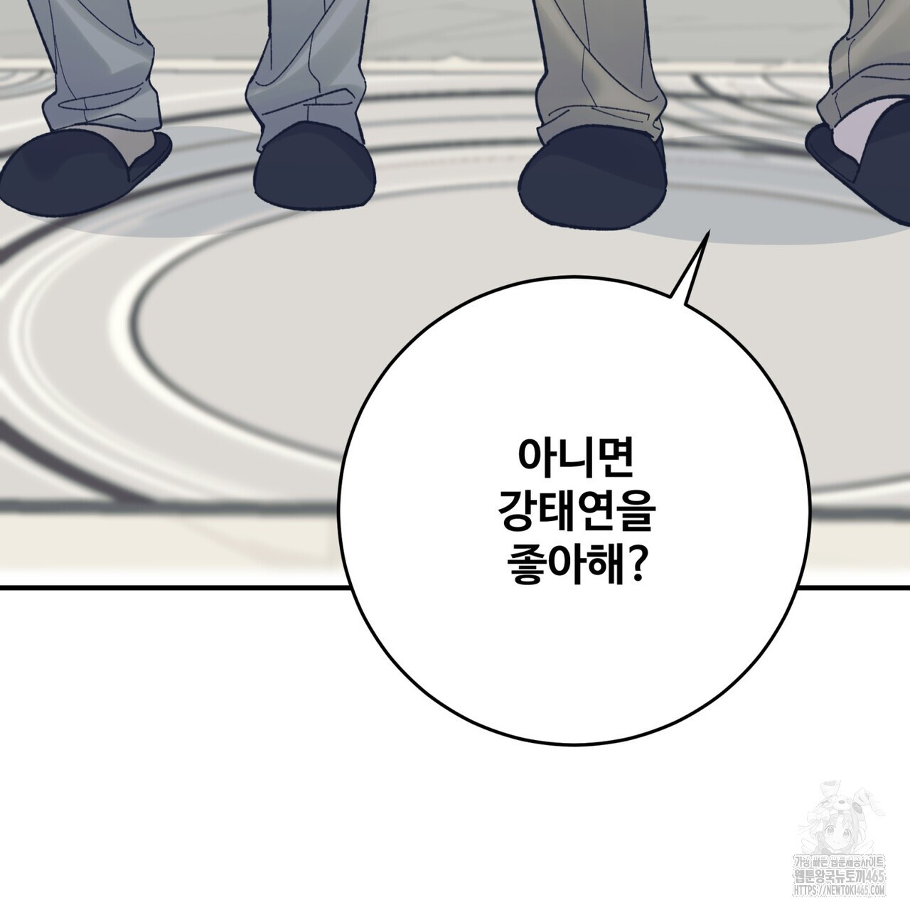 텐(TEN)[BL] 16화 - 웹툰 이미지 162
