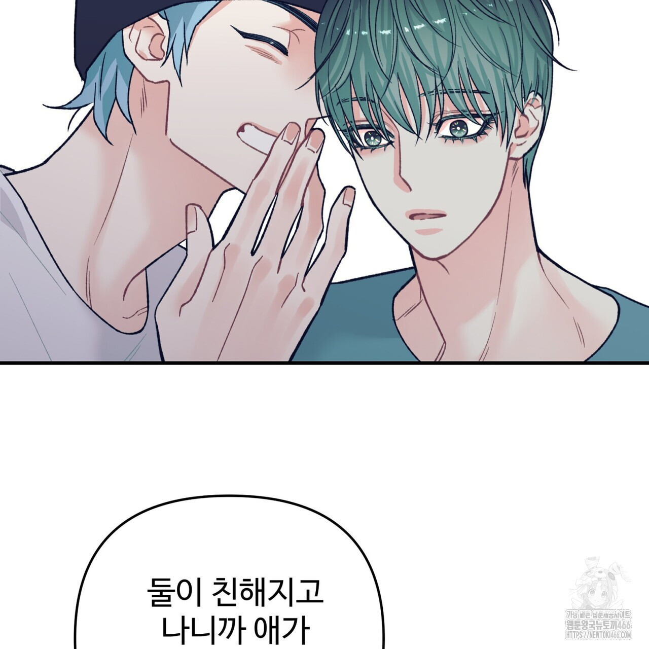 텐(TEN)[BL] 18화 - 웹툰 이미지 13