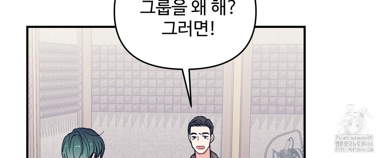 텐(TEN)[BL] 18화 - 웹툰 이미지 20