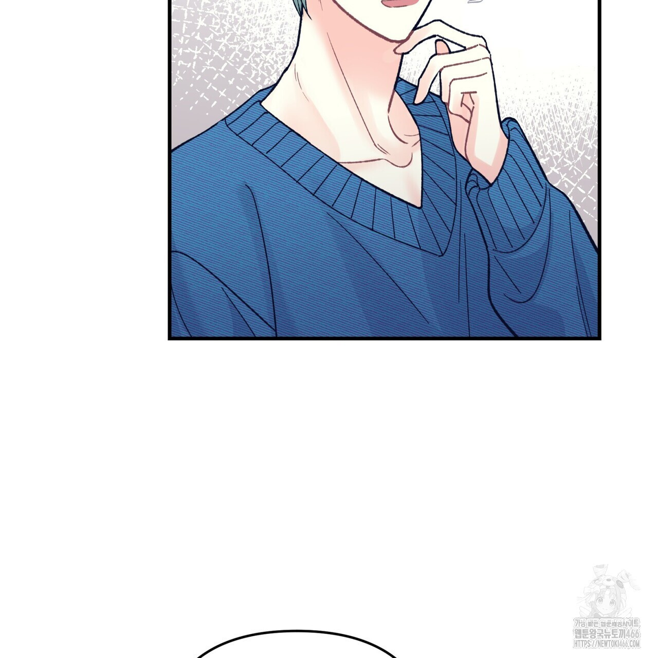 텐(TEN)[BL] 18화 - 웹툰 이미지 23