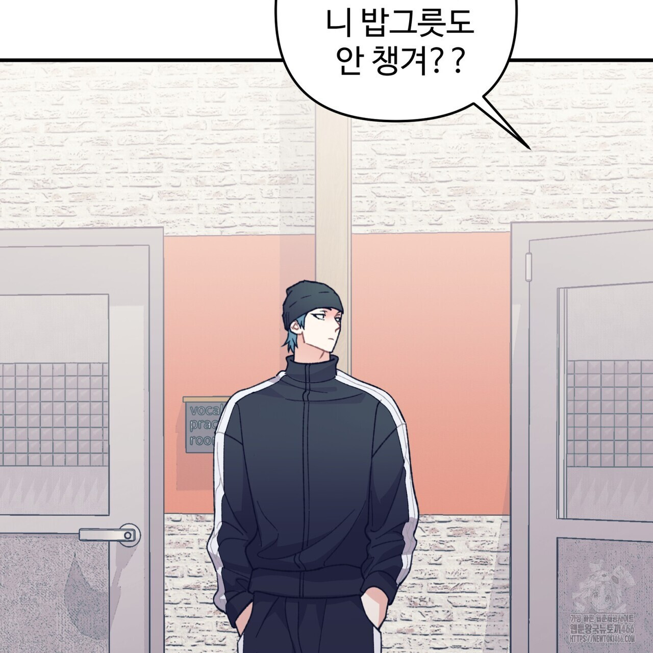 텐(TEN)[BL] 18화 - 웹툰 이미지 25