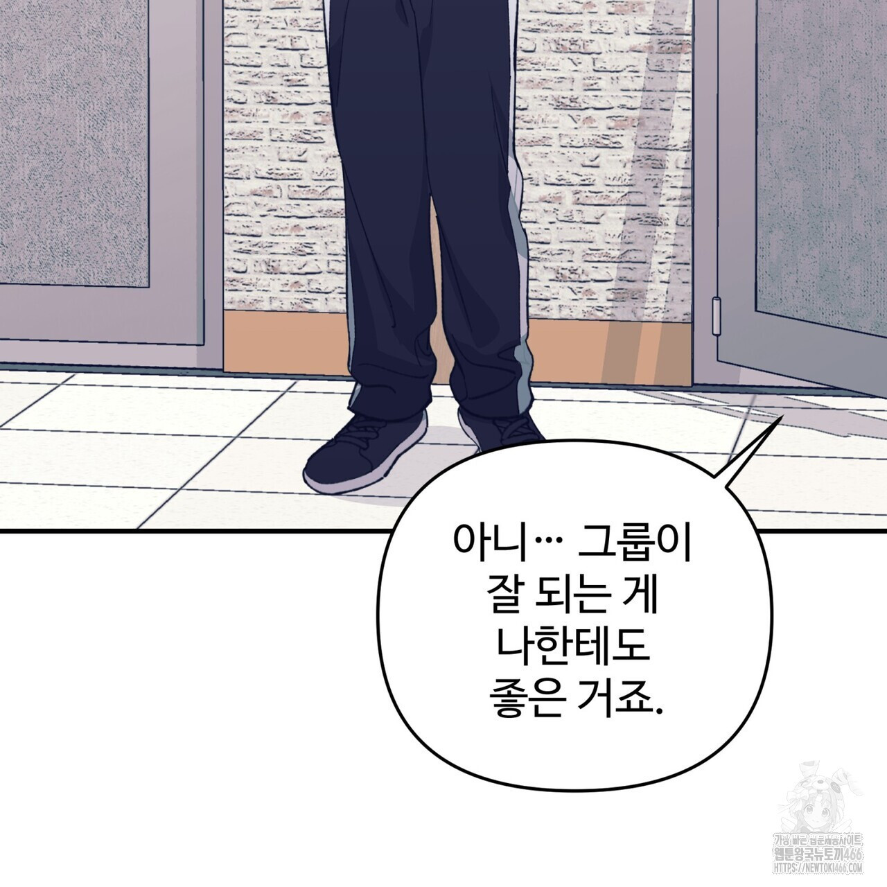 텐(TEN)[BL] 18화 - 웹툰 이미지 26