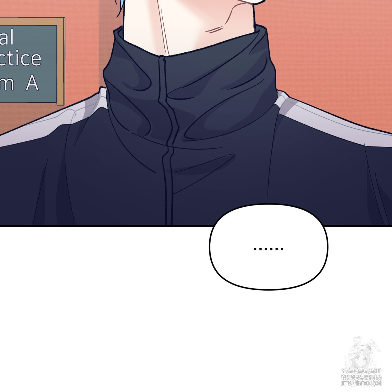 텐(TEN)[BL] 18화 - 웹툰 이미지 29