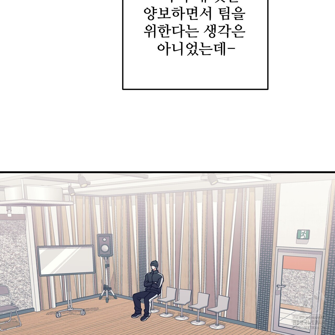 텐(TEN)[BL] 18화 - 웹툰 이미지 31