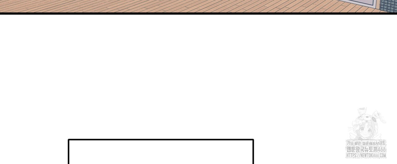 텐(TEN)[BL] 18화 - 웹툰 이미지 32
