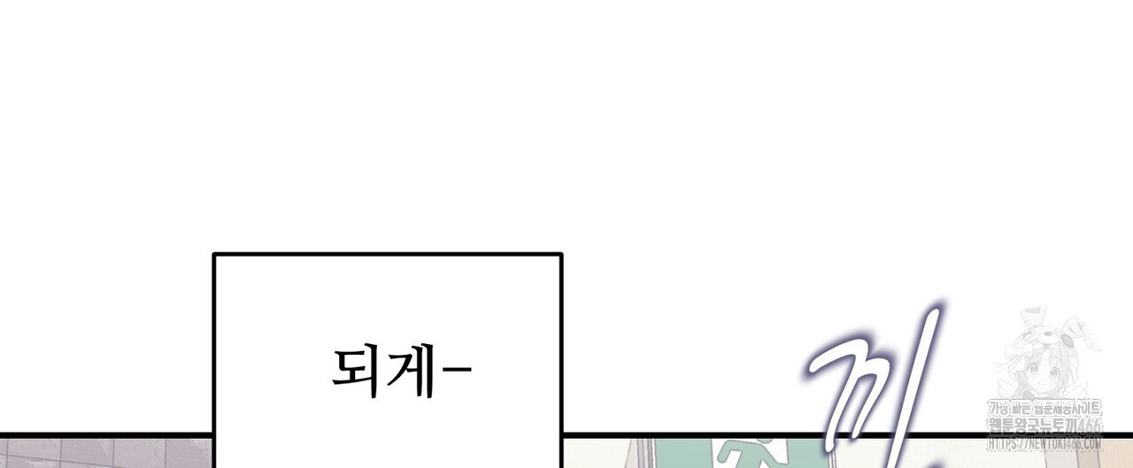 텐(TEN)[BL] 18화 - 웹툰 이미지 40