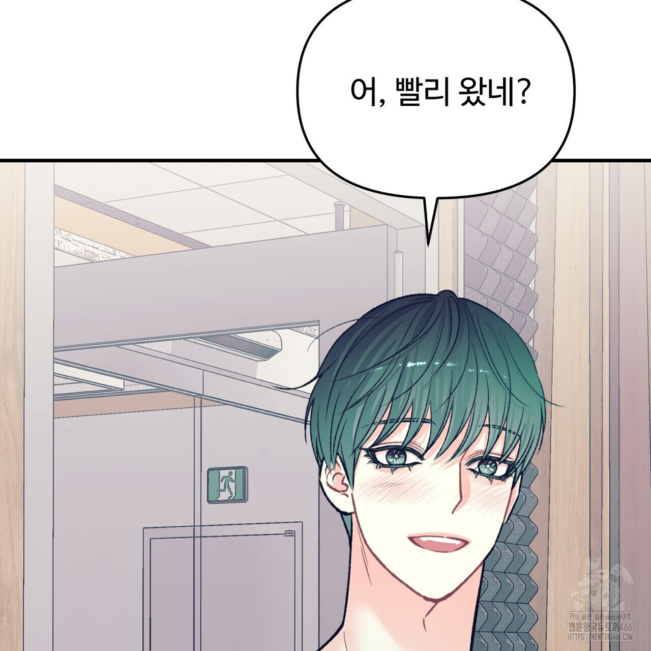 텐(TEN)[BL] 18화 - 웹툰 이미지 42