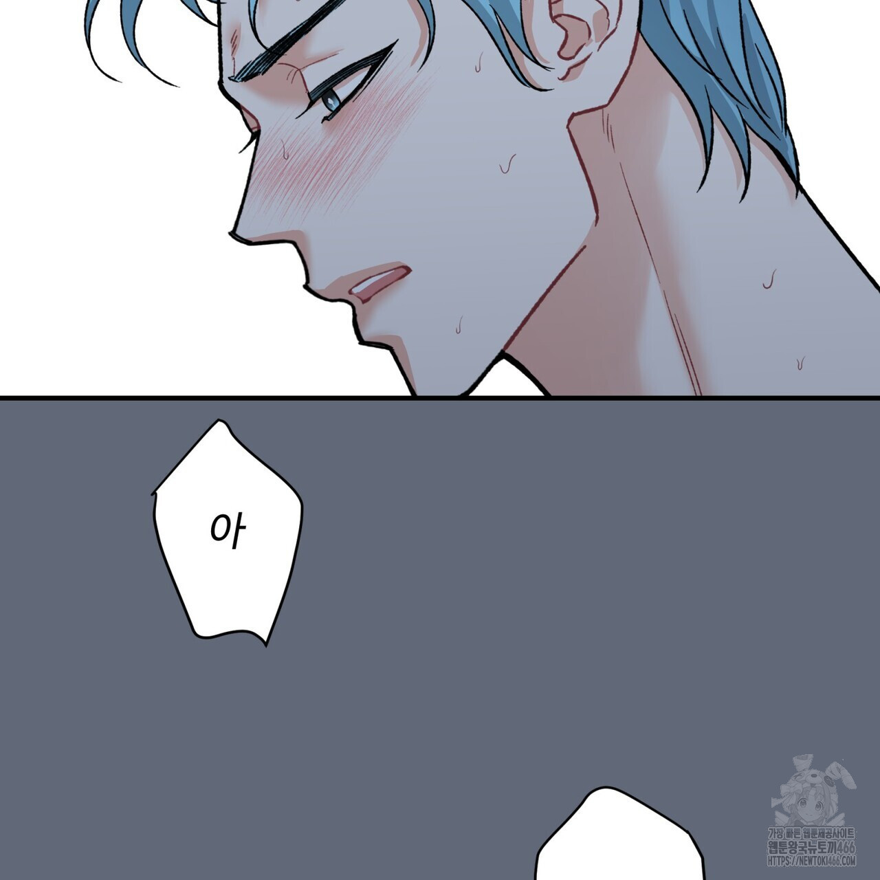 텐(TEN)[BL] 18화 - 웹툰 이미지 50