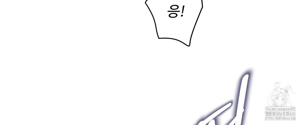 텐(TEN)[BL] 18화 - 웹툰 이미지 52