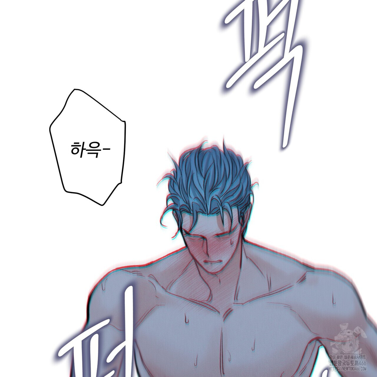 텐(TEN)[BL] 18화 - 웹툰 이미지 53