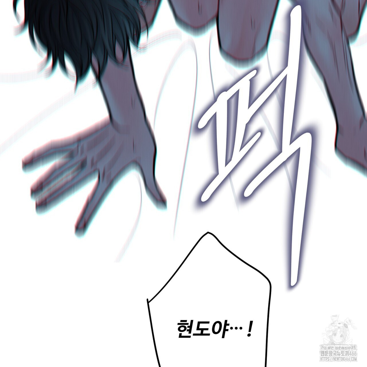 텐(TEN)[BL] 18화 - 웹툰 이미지 55