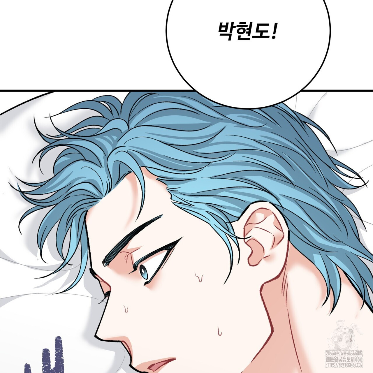 텐(TEN)[BL] 18화 - 웹툰 이미지 58