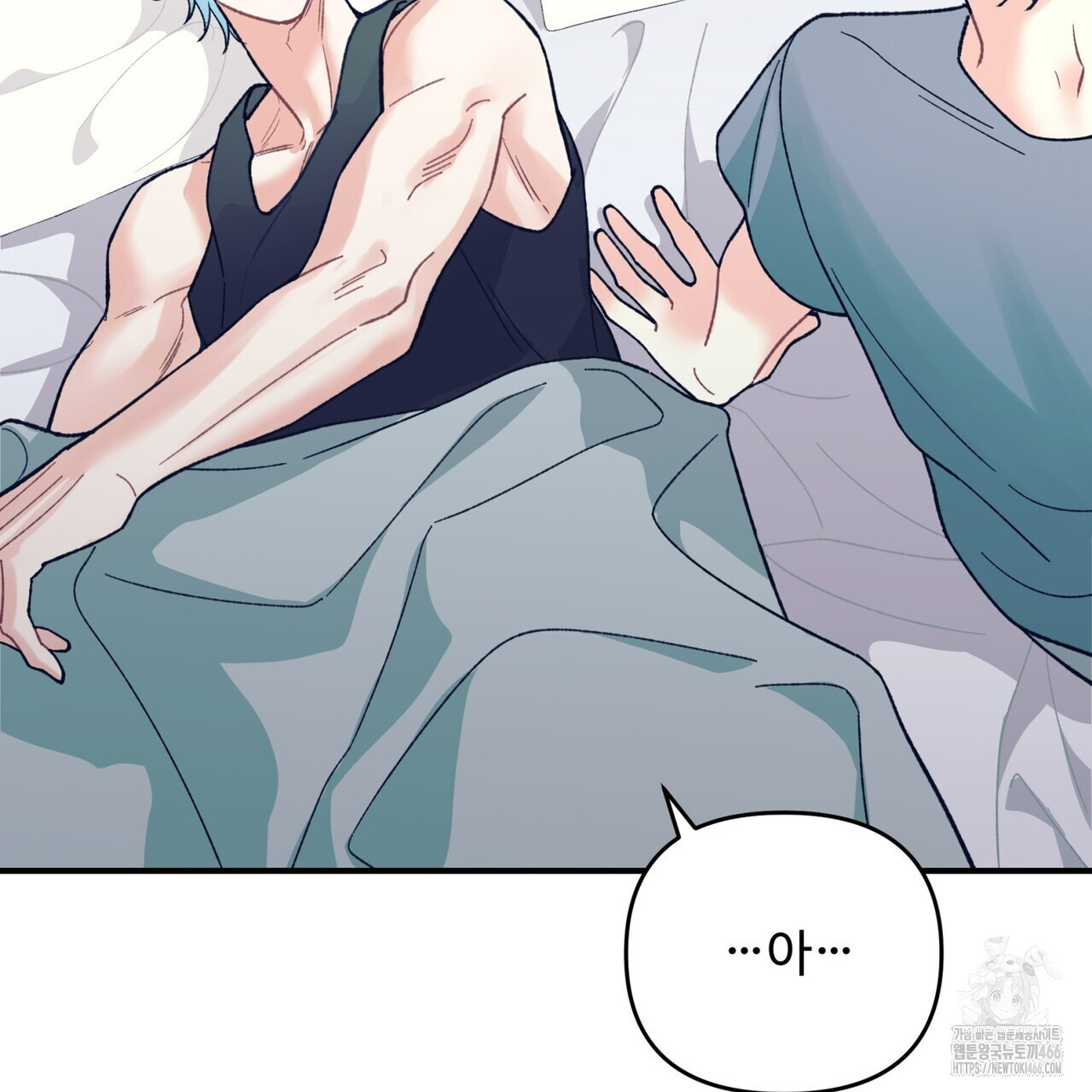텐(TEN)[BL] 18화 - 웹툰 이미지 62