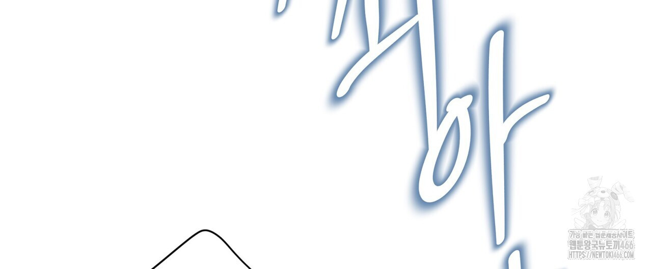텐(TEN)[BL] 18화 - 웹툰 이미지 68