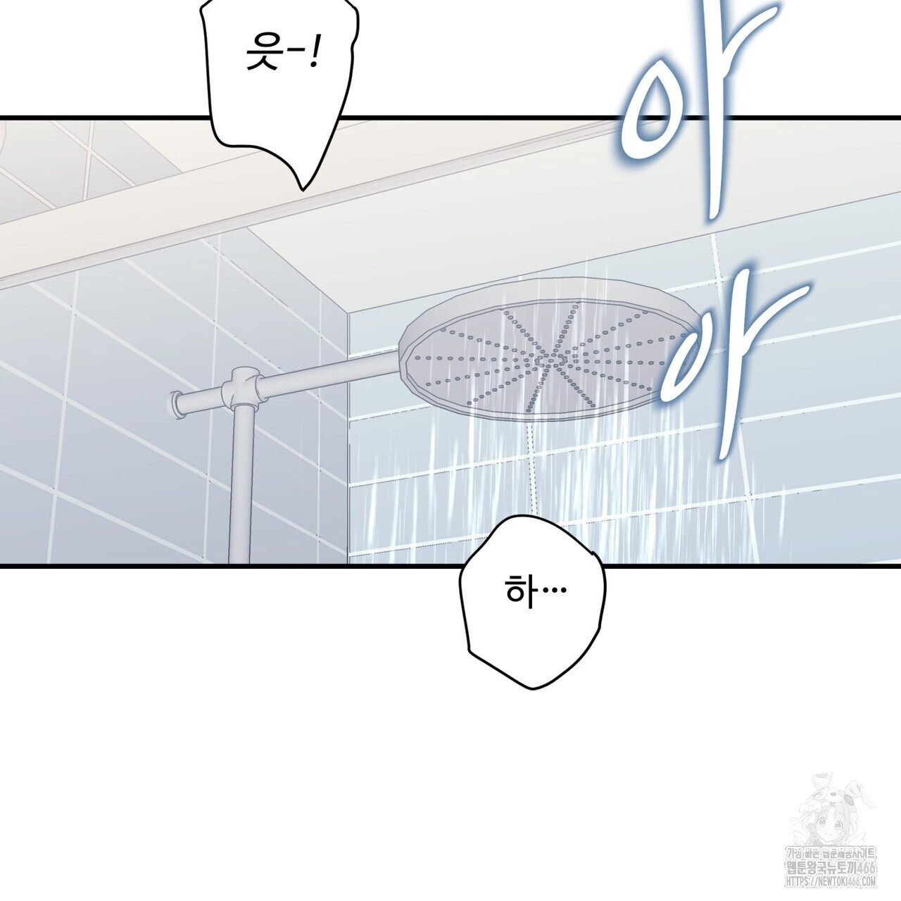 텐(TEN)[BL] 18화 - 웹툰 이미지 69