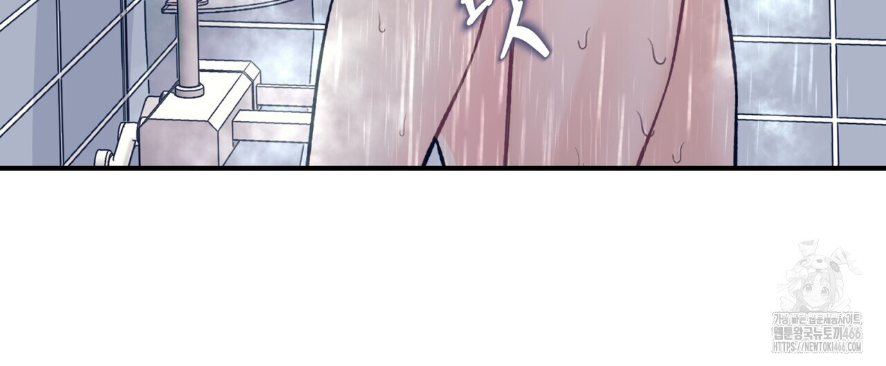 텐(TEN)[BL] 18화 - 웹툰 이미지 76