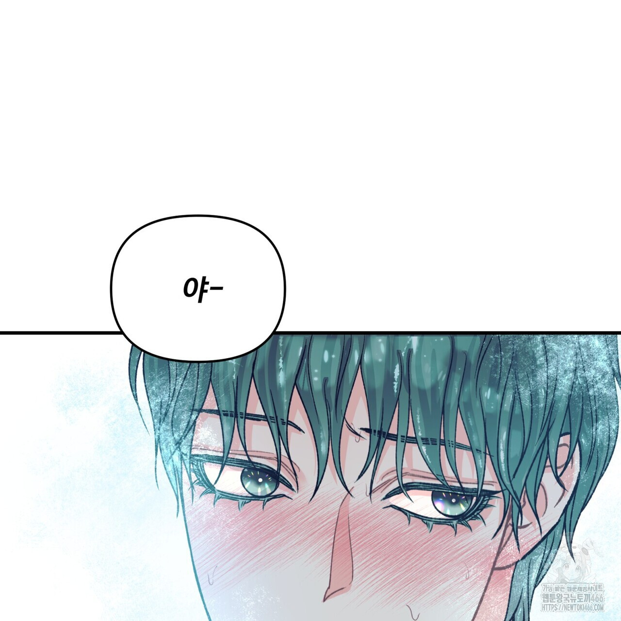 텐(TEN)[BL] 18화 - 웹툰 이미지 77