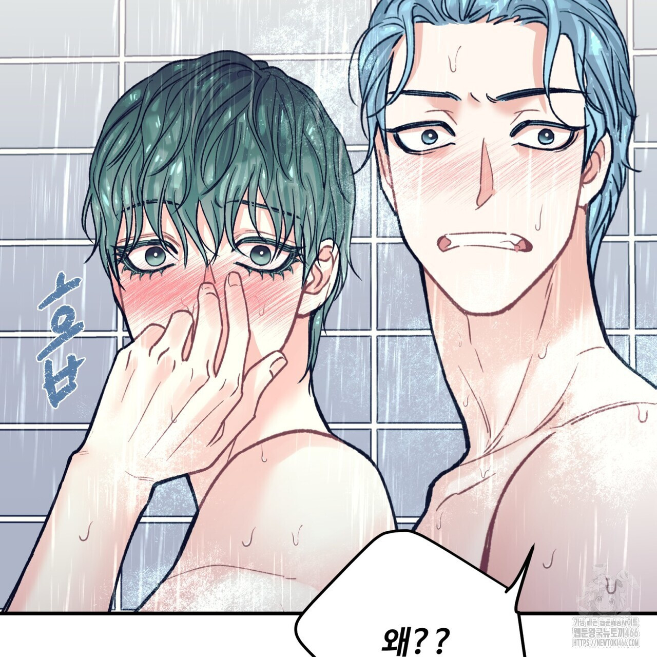 텐(TEN)[BL] 18화 - 웹툰 이미지 83