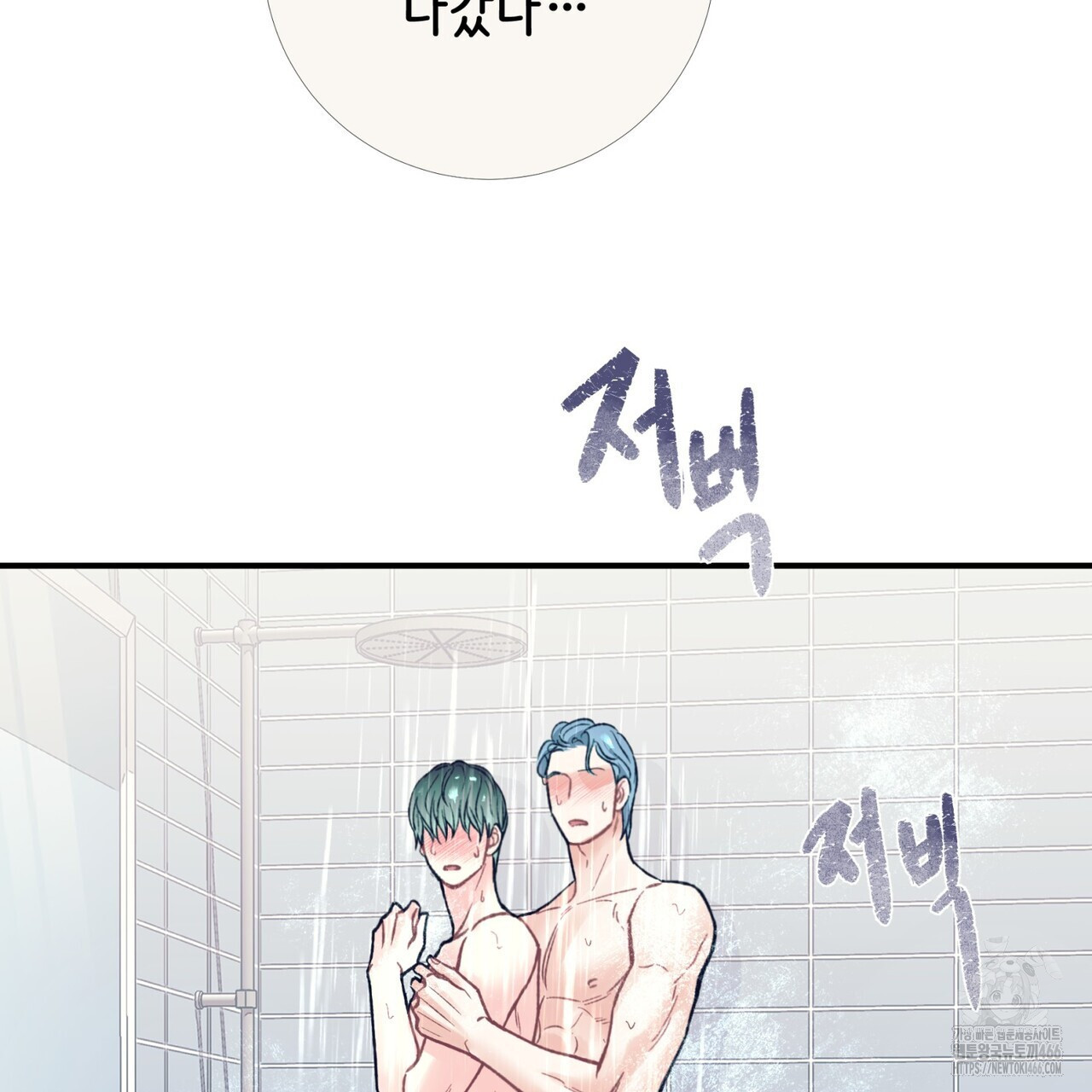 텐(TEN)[BL] 18화 - 웹툰 이미지 87