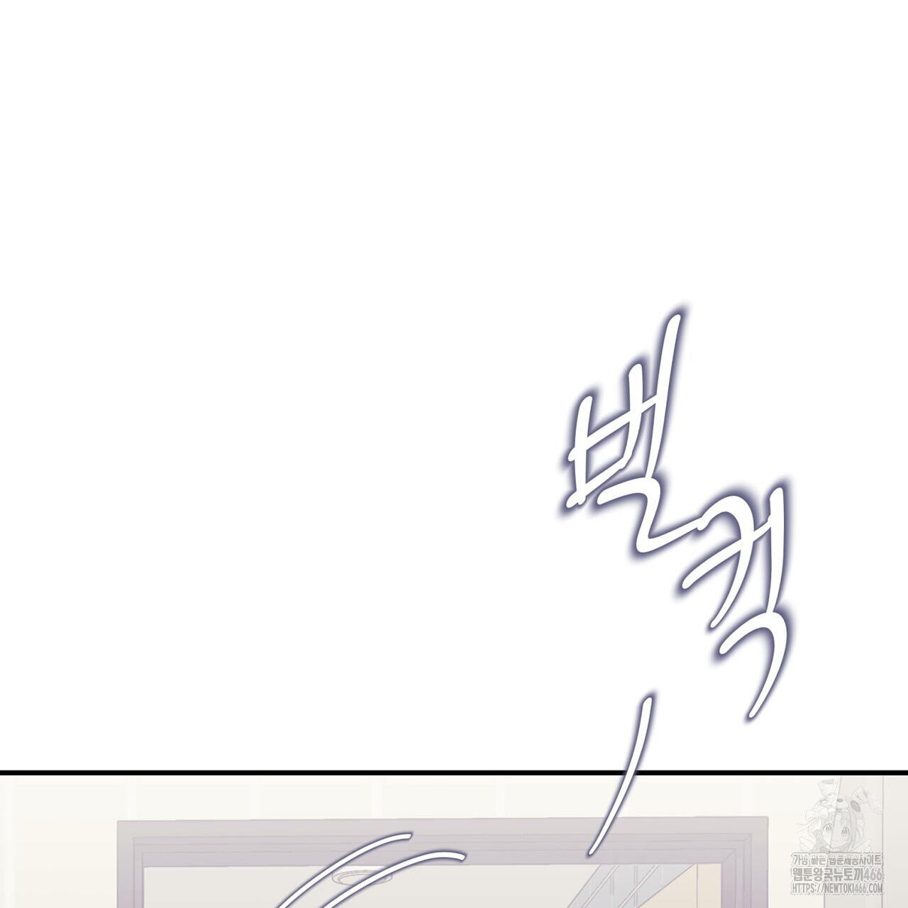 텐(TEN)[BL] 18화 - 웹툰 이미지 93