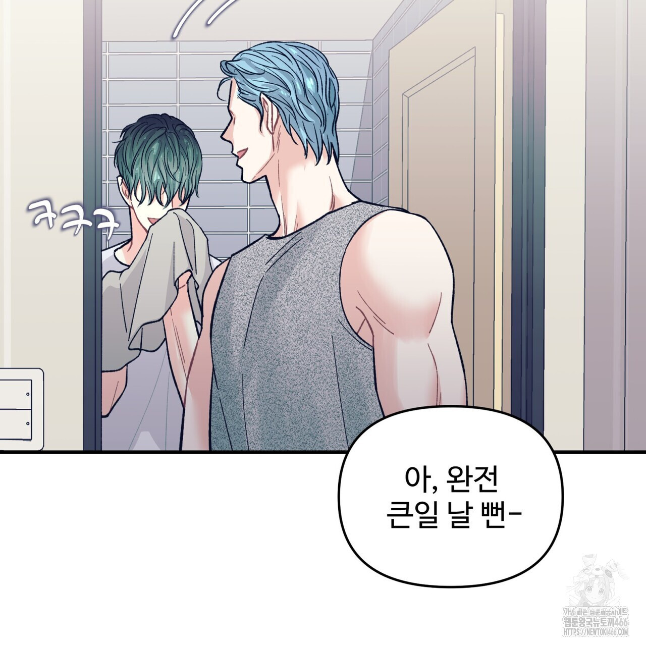 텐(TEN)[BL] 18화 - 웹툰 이미지 94