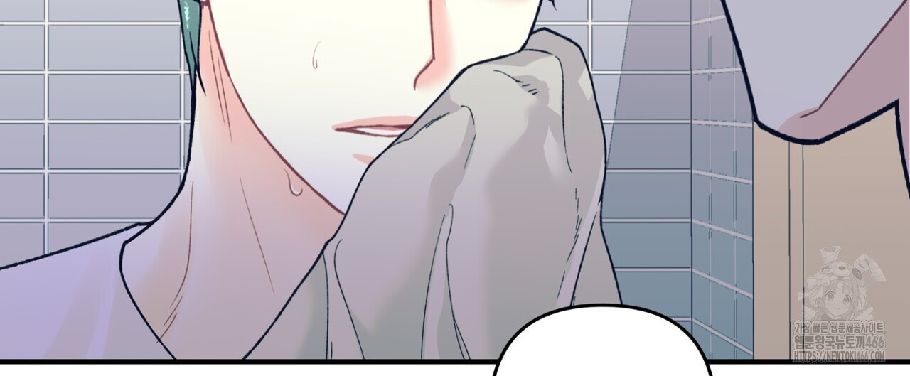 텐(TEN)[BL] 18화 - 웹툰 이미지 96