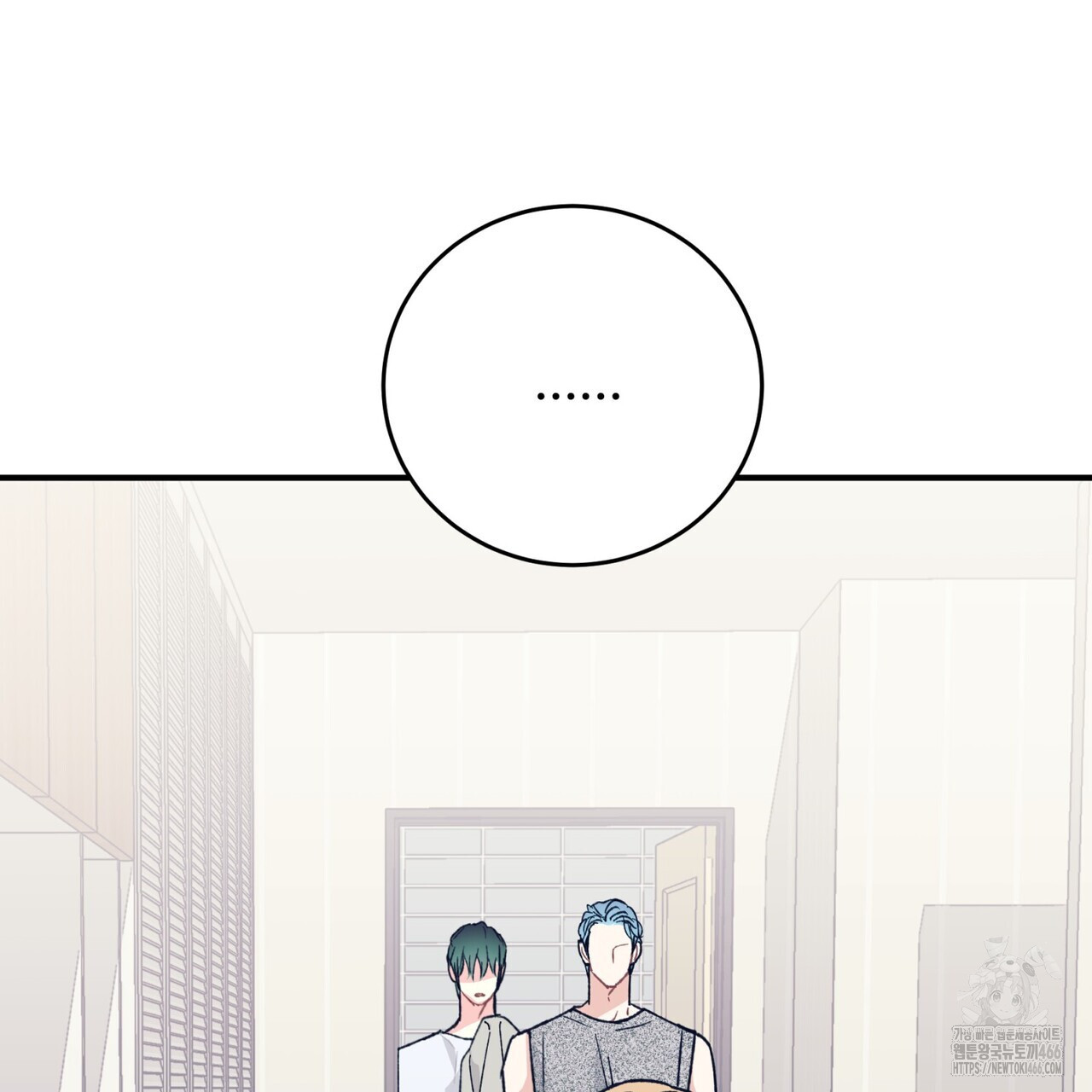 텐(TEN)[BL] 18화 - 웹툰 이미지 98