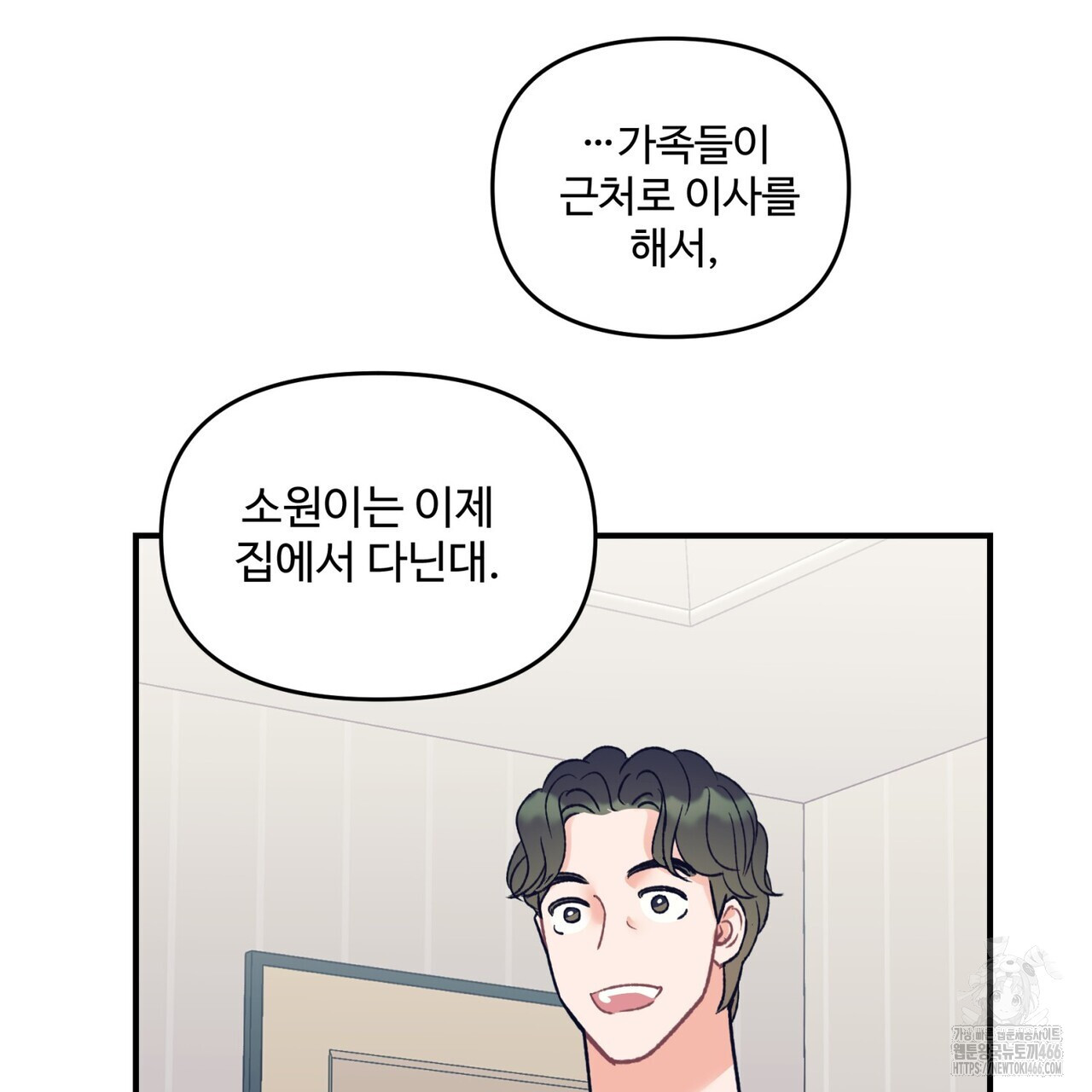 텐(TEN)[BL] 18화 - 웹툰 이미지 106