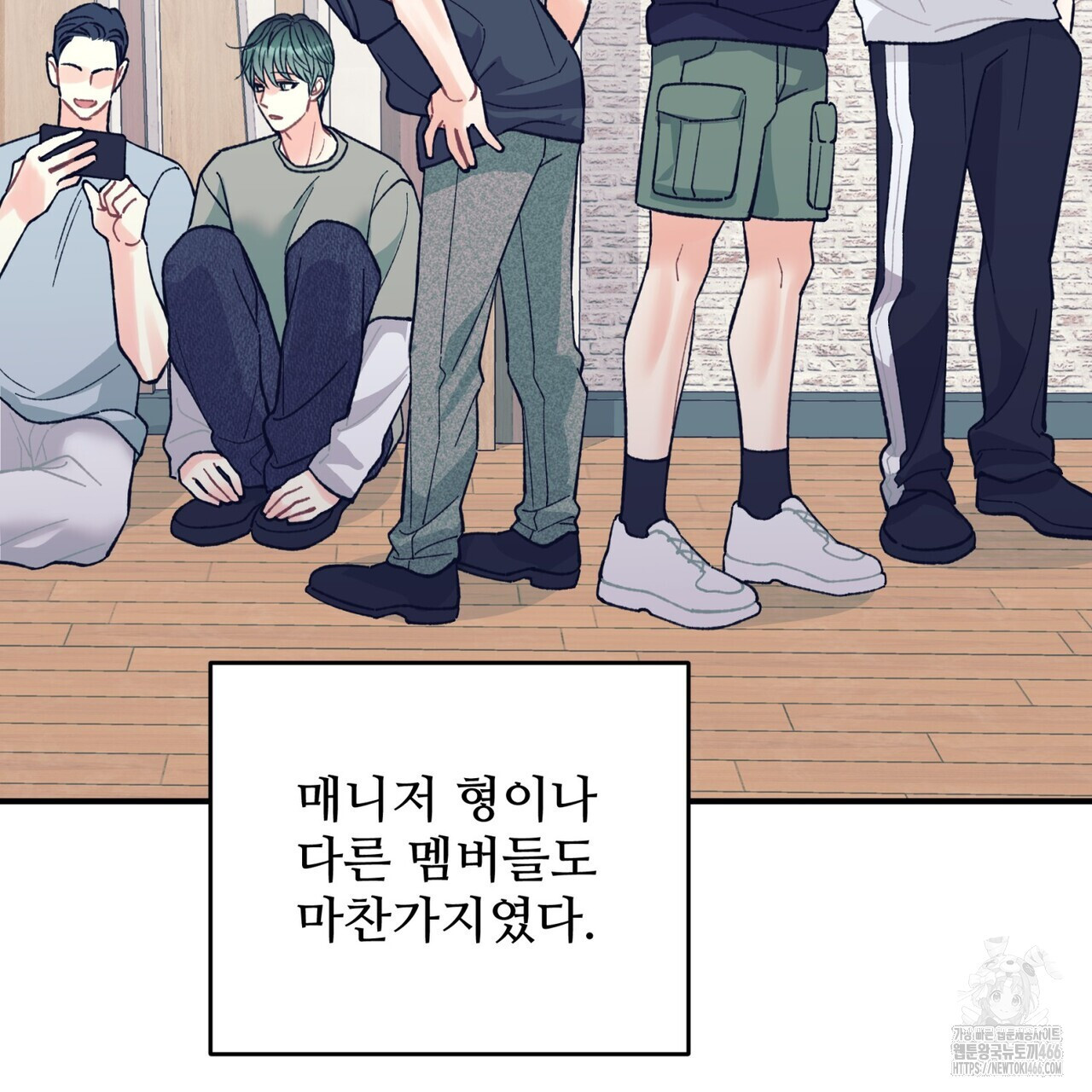 텐(TEN)[BL] 18화 - 웹툰 이미지 110