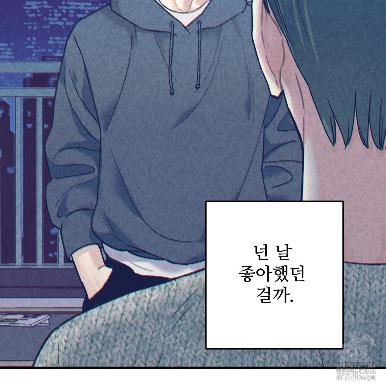 텐(TEN)[BL] 18화 - 웹툰 이미지 129