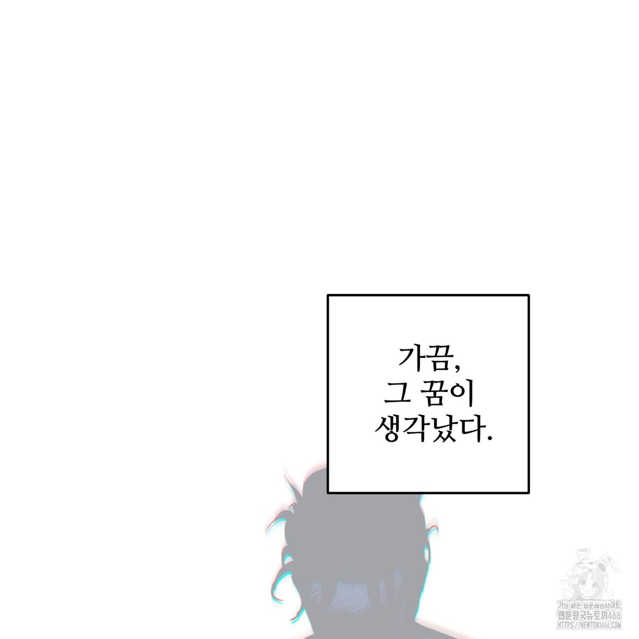 텐(TEN)[BL] 18화 - 웹툰 이미지 138