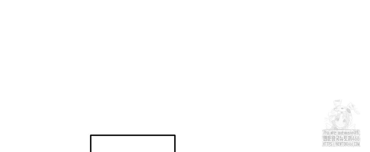 텐(TEN)[BL] 18화 - 웹툰 이미지 152