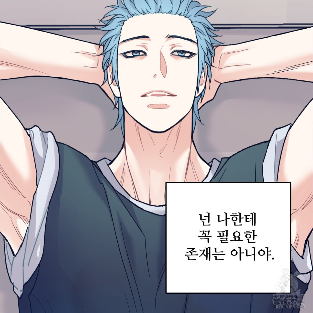 텐(TEN)[BL] 18화 - 웹툰 이미지 155