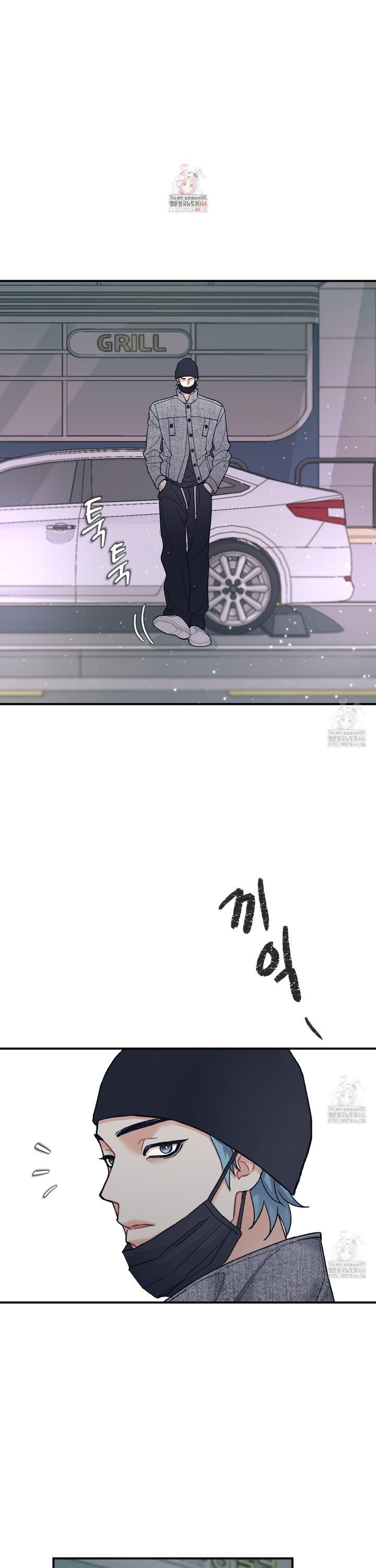 텐(TEN)[BL] 20화 - 웹툰 이미지 1