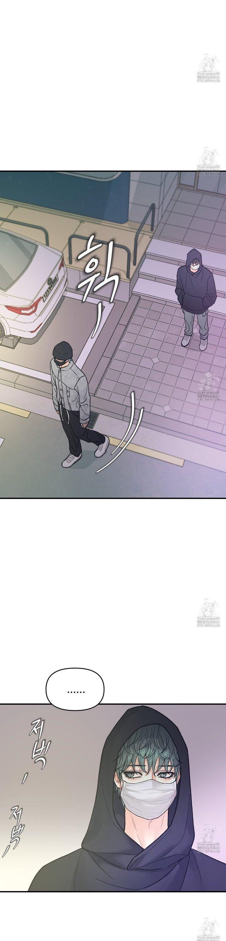 텐(TEN)[BL] 20화 - 웹툰 이미지 9
