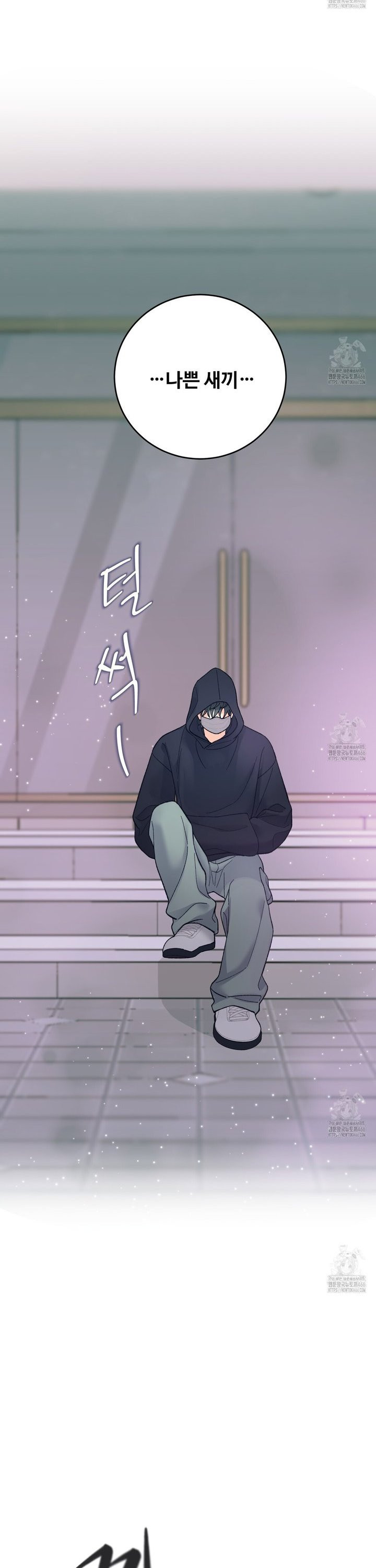 텐(TEN)[BL] 20화 - 웹툰 이미지 10