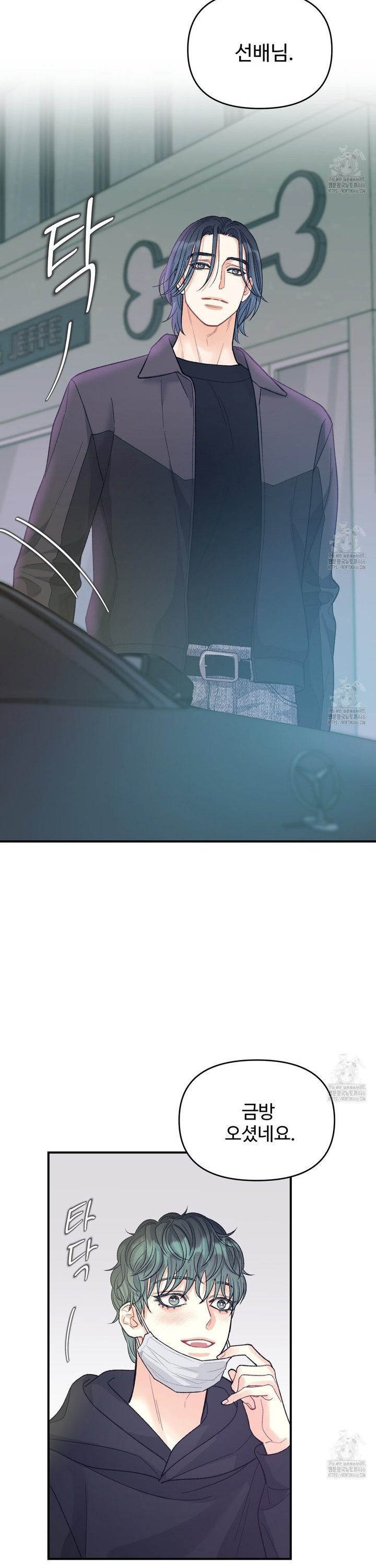 텐(TEN)[BL] 20화 - 웹툰 이미지 12