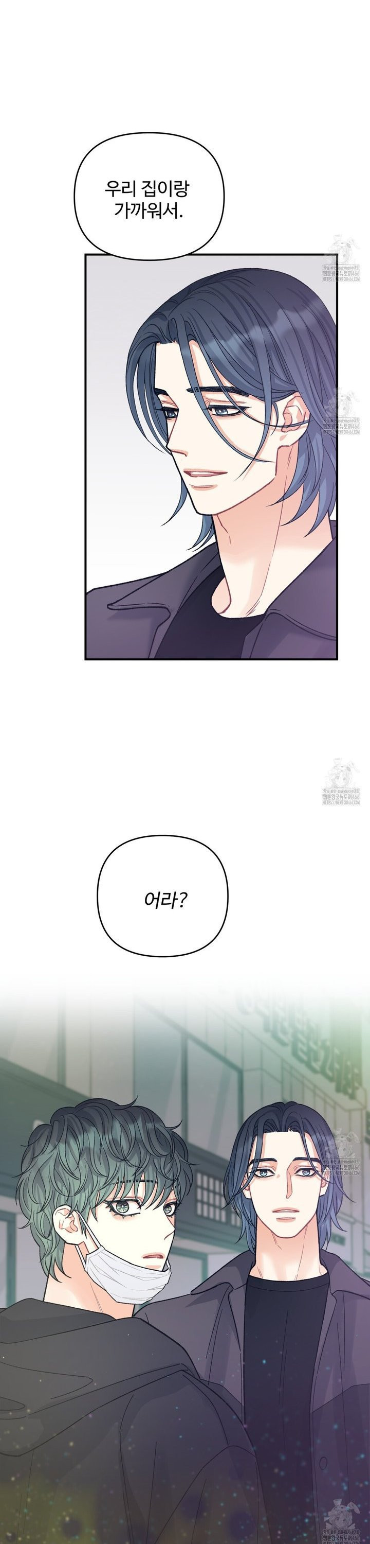 텐(TEN)[BL] 20화 - 웹툰 이미지 13