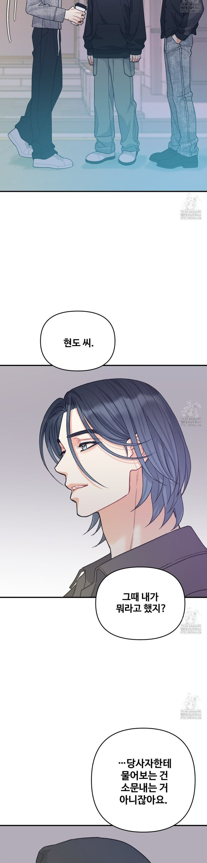 텐(TEN)[BL] 20화 - 웹툰 이미지 19