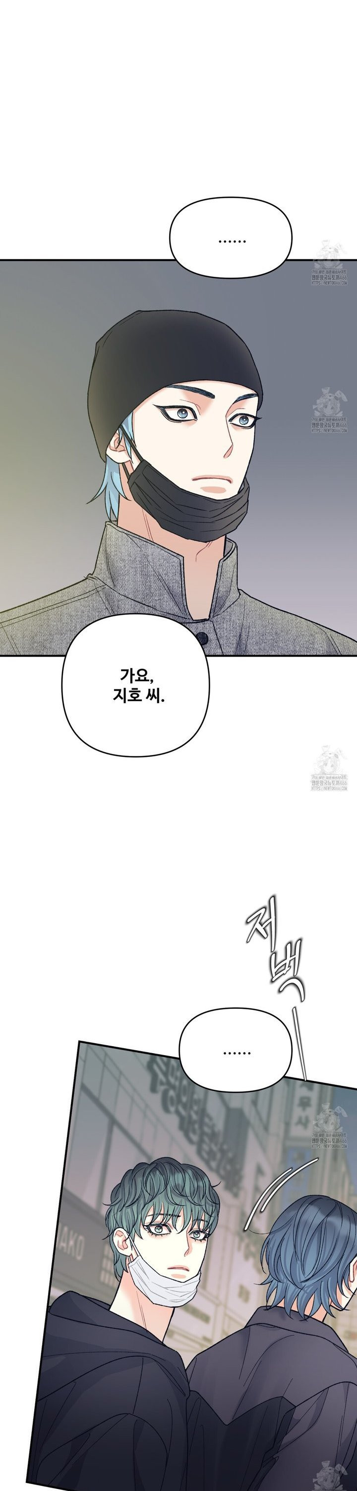 텐(TEN)[BL] 20화 - 웹툰 이미지 22