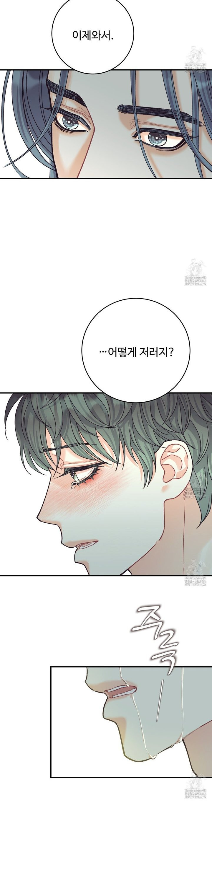 텐(TEN)[BL] 20화 - 웹툰 이미지 29