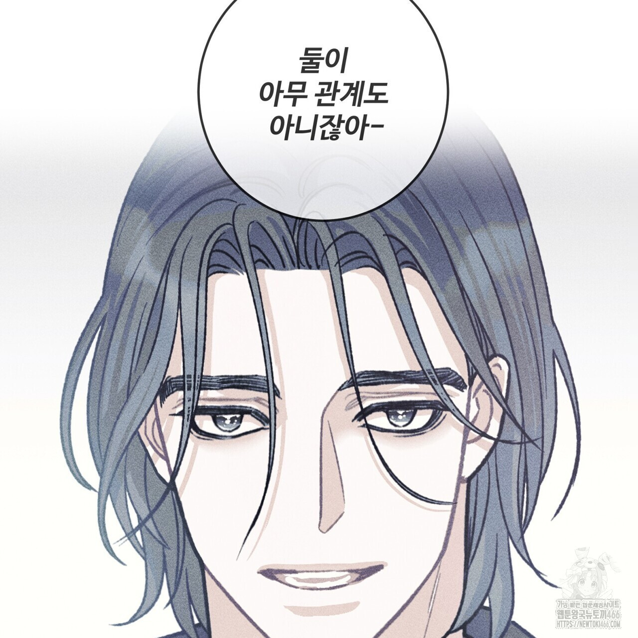 텐(TEN)[BL] 21화(시즌1 완결) - 웹툰 이미지 10