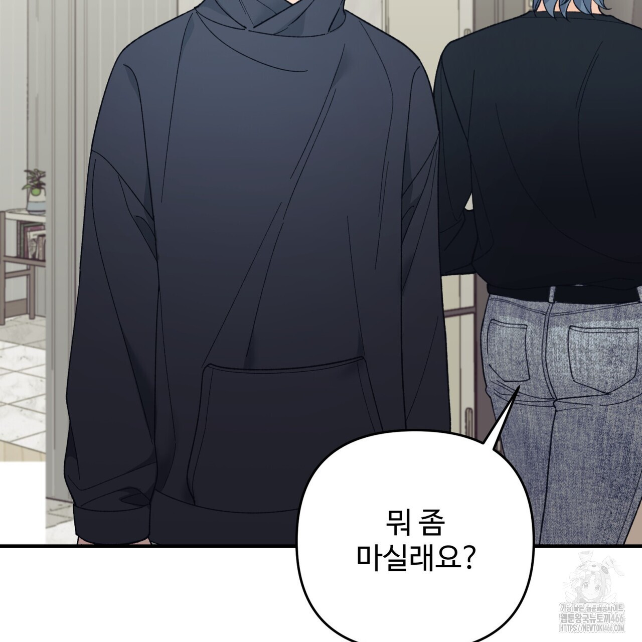 텐(TEN)[BL] 21화(시즌1 완결) - 웹툰 이미지 35