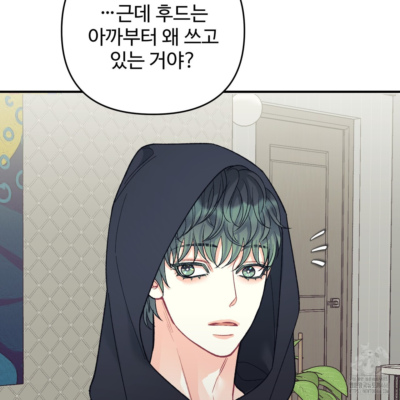 텐(TEN)[BL] 21화(시즌1 완결) - 웹툰 이미지 41