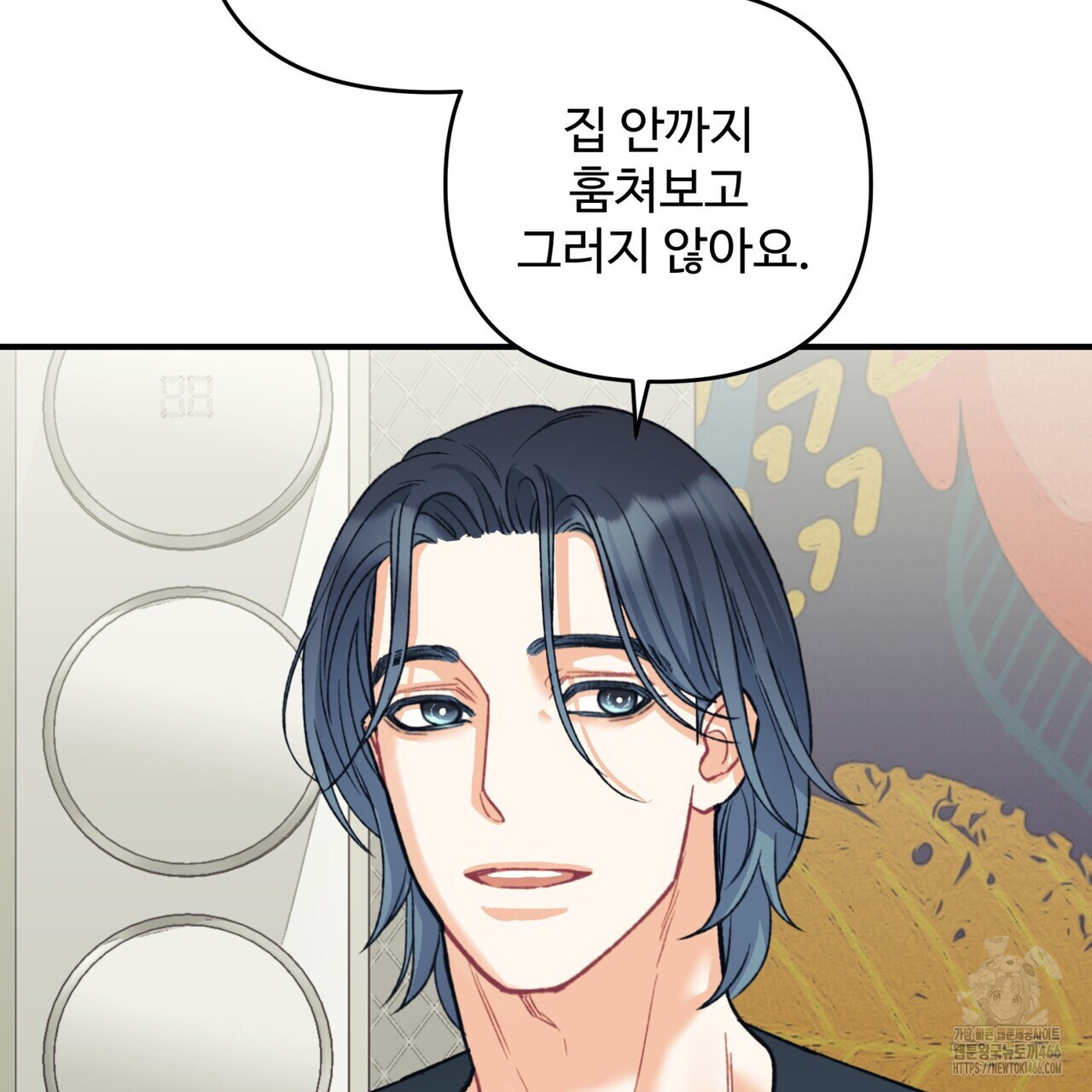 텐(TEN)[BL] 21화(시즌1 완결) - 웹툰 이미지 43