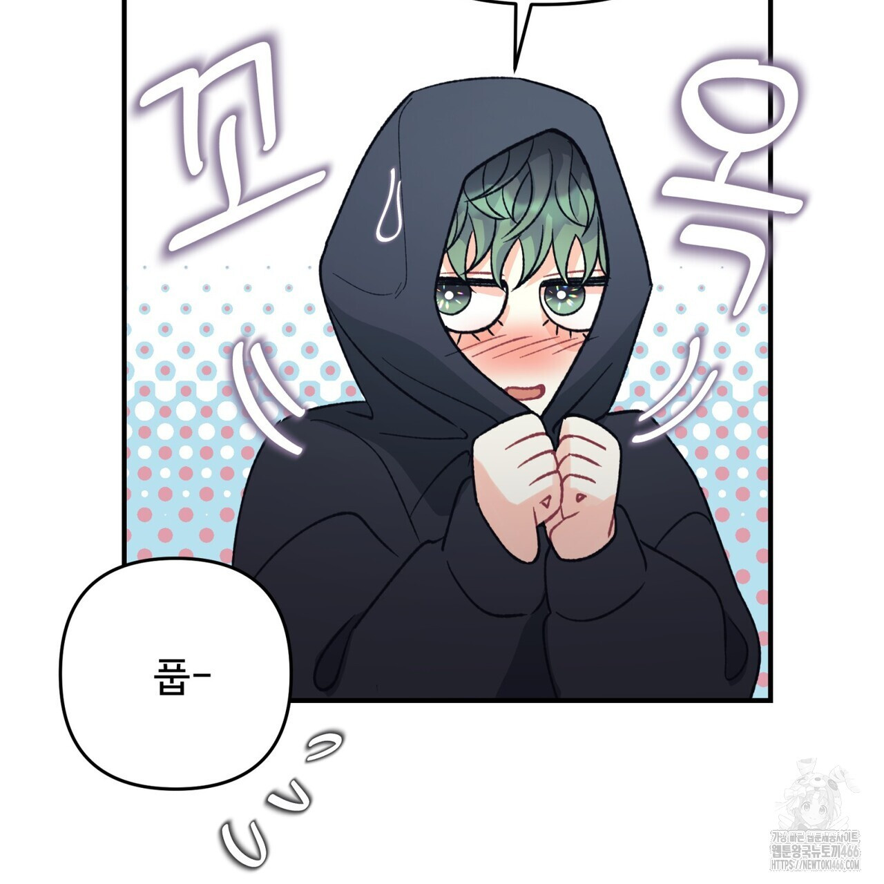 텐(TEN)[BL] 21화(시즌1 완결) - 웹툰 이미지 46