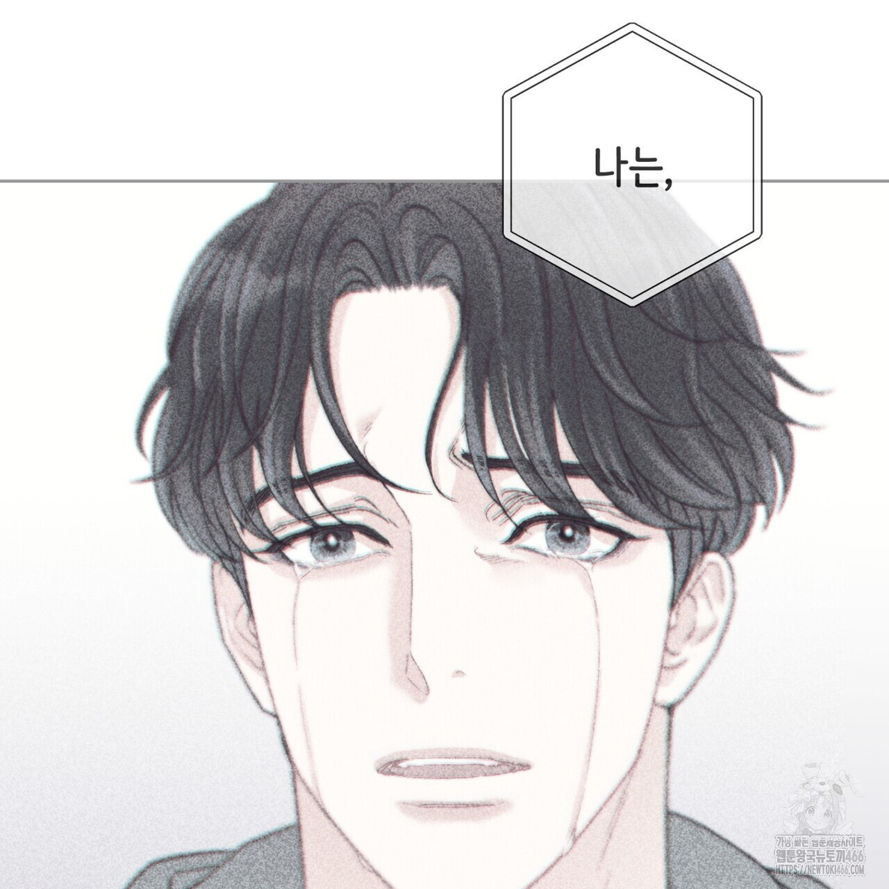 텐(TEN)[BL] 21화(시즌1 완결) - 웹툰 이미지 81