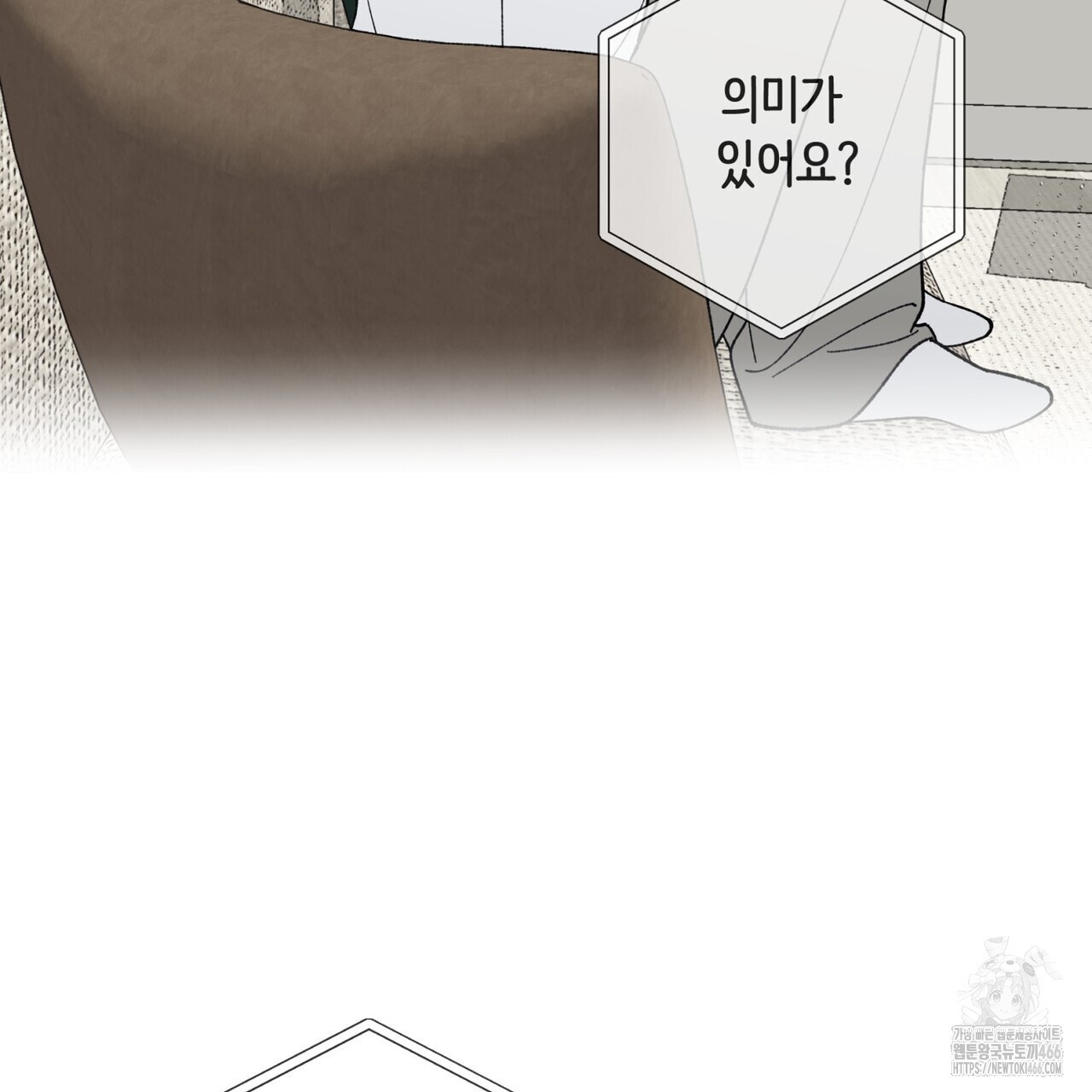 텐(TEN)[BL] 21화(시즌1 완결) - 웹툰 이미지 91