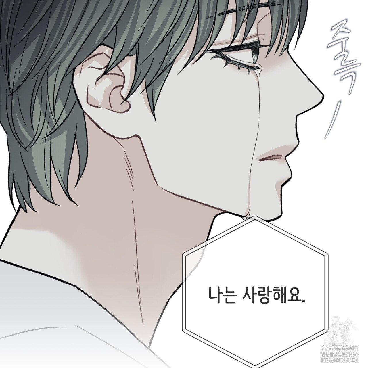 텐(TEN)[BL] 21화(시즌1 완결) - 웹툰 이미지 93